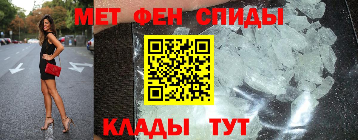 Амфетамин Розовый  АМФЕТАМИН  Набережные Челны  Вход с VPN 