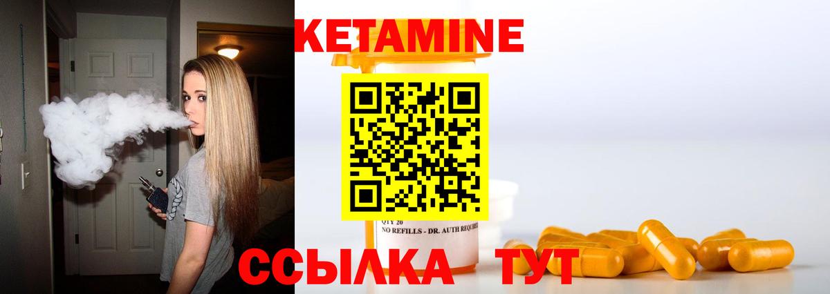 КЕТАМИН ketamine  КЕТАМИН VHQ  Вход с VPN  ОМГ ОМГ ONION  Набережные Челны 