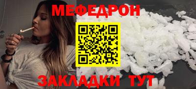 герыч Татарск