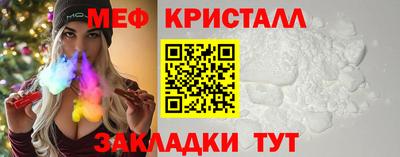 герыч Татарск