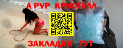 гашик Тверь