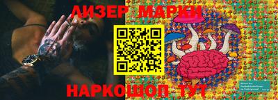 гашик Тверь