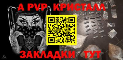 герыч Татарск