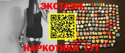 герыч Татарск