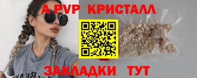 a pvp Тара