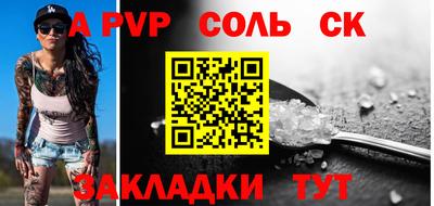 гашик Тверь
