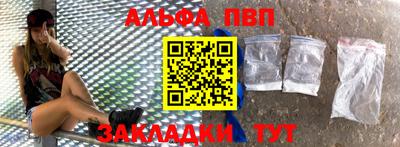 герыч Татарск