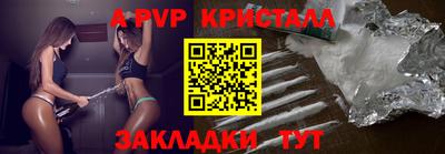 герыч Татарск