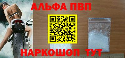 герыч Татарск