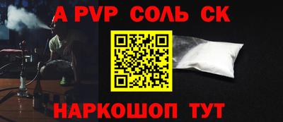 герыч Татарск