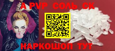 герыч Татарск