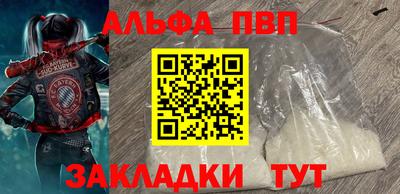 a pvp Тара