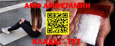герыч Татарск