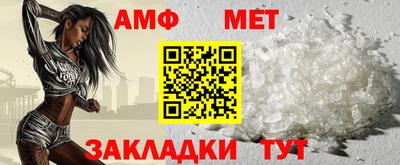 герыч Татарск