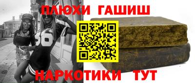 гашик Тверь
