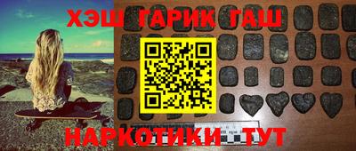 герыч Татарск