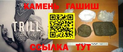 герыч Татарск