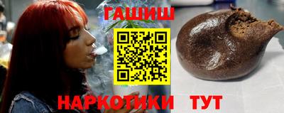гашик Тверь