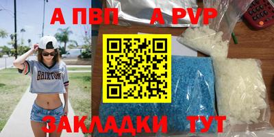 гашик Тверь
