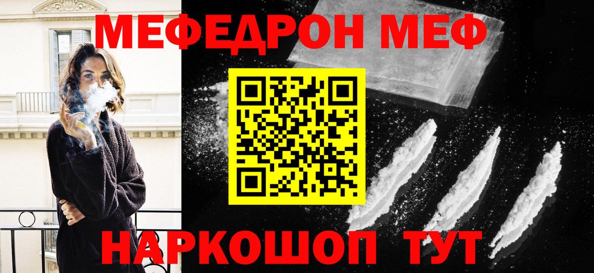 ГАШИШ Набережные Челны