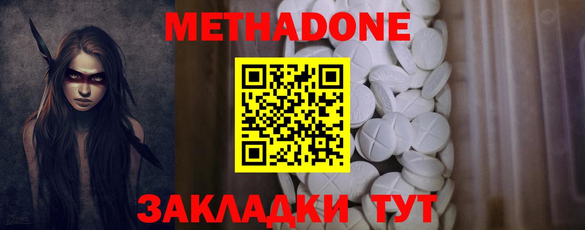 Меф   Cocaine  Вход с VPN  Гашиш  Набережные Челны  МАРИХУАНА 
