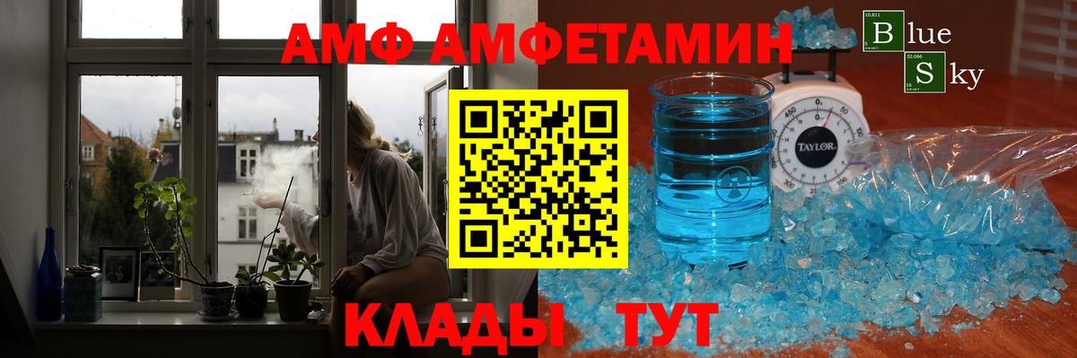 МЕТАМФЕТАМИН Декстрометамфетамин 99.9%  Вход с VPN  МЕТАМФЕТАМИН  Набережные Челны 