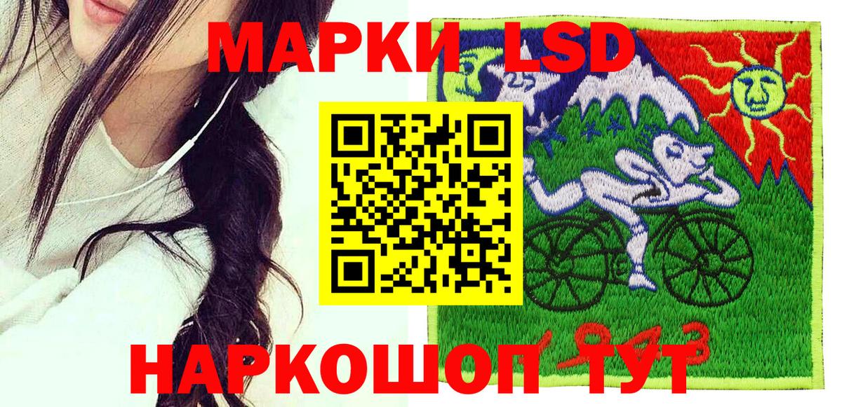Набережные Челны  Наркотические марки  Вход с VPN  Марки NBOMe 1,8мг 