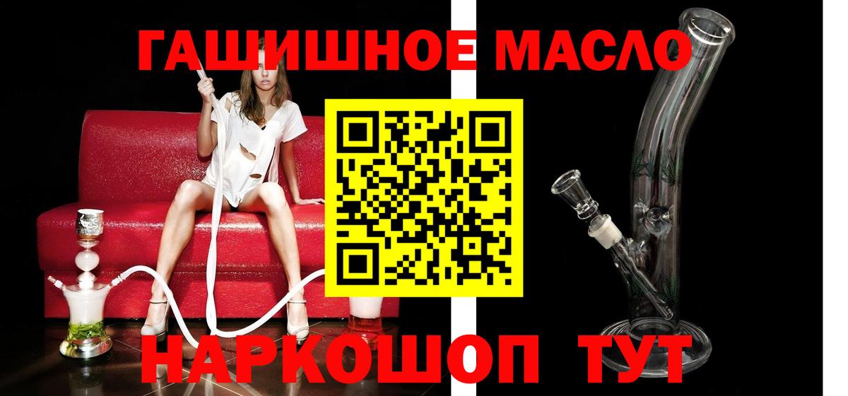 Дистиллят ТГК гашишное масло  Вход с VPN  ТГК Wax  Набережные Челны 