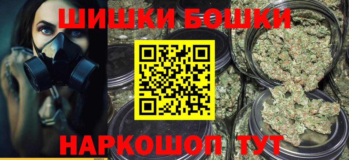 Канабис индика Набережные Челны